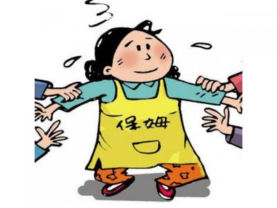 墨尔本诚聘住家保姆一枚