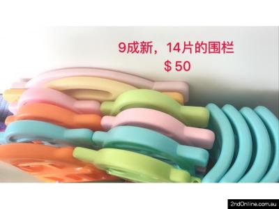 9成新的儿童围栏