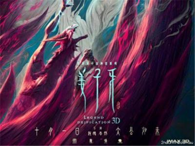 最新国产动画大片《姜子牙》高清在线观看！