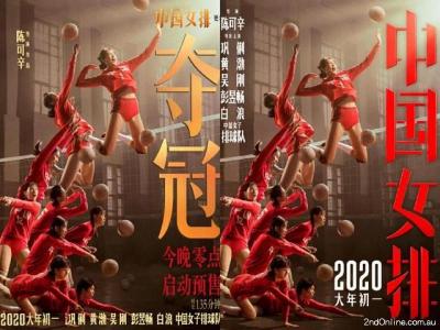 最新大片《夺冠》高清在线观看！陈可辛导演巩俐黄渤主演