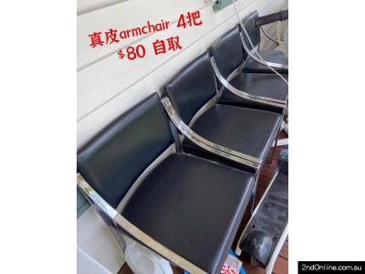 皮椅 armchair