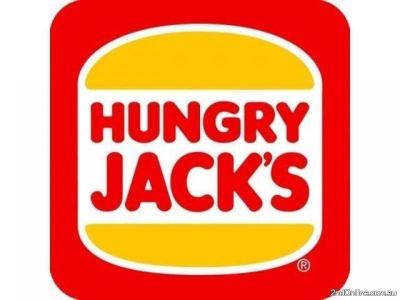 HJ最新优惠券免费下载Hungry Jacks Latest Vouchers Exp 22 Jan 2024