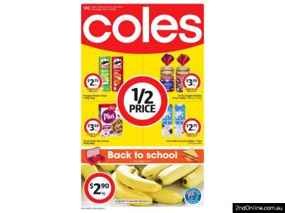 4月15日开始的寇斯打折目录