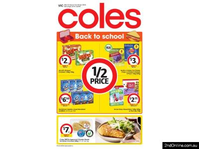 4月22日开始的寇斯打折目录