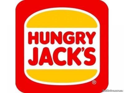 🎟️HJ最新优惠券免费下载Hungry Jacks Latest Vouchers Exp 30/11/26