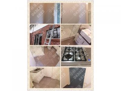 老字号“小林清洁”正规公司退房、洗地毯、地板打蜡等..请进帖详看!