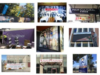 Big Banner专业广告招牌喷绘打印制做服务