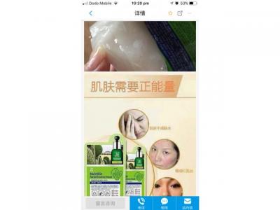 $10韩国精华面膜四张，买十送一