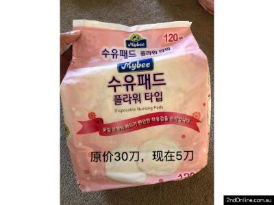 最后两天!Mulgrave韩国母婴用品店关门清仓甩卖白菜价有买有送!