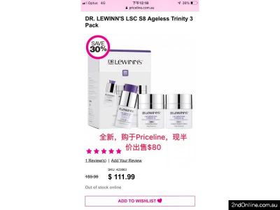 都是全新的清仓处理