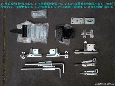 铰链、板扣和门栓。