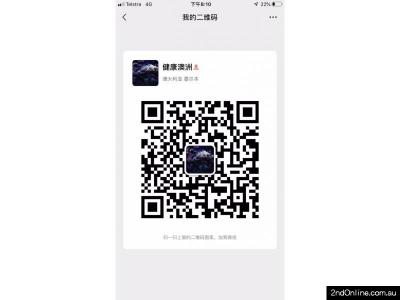 本人要回国,家中所有用品便宜出,有需要的扫码微信联系!